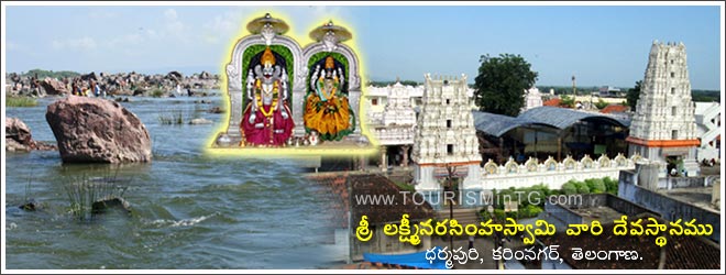 Dharmapuri Temple, Karimnagar, Telangana Tourism